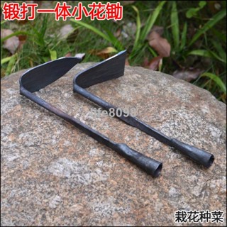 【臺灣暢銷】鑫鑫戶外園藝工具農具鍛打鐵製迷你小鋤頭陽臺種菜種花的小鋤頭農ZZX