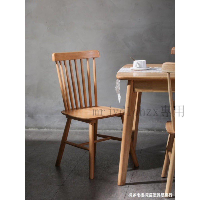 【工廠直銷】北歐餐椅傢用木椅化妝椅書椅靠背椅咖啡廳椅子實木椅子輕奢溫莎椅