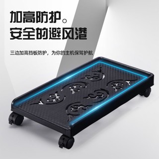 精品*臺式電腦主機托架可移動機箱支架底座家用辦公室通用增高置物架子