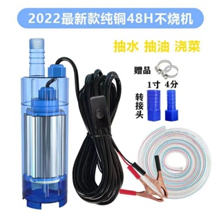 抽油泵 電動抽油泵 抽油泵柴油12V24伏220通用電動抽水泵抽油神器加油槍小型抽油機器 家用抽油泵