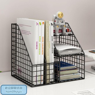 品質保障🛡可開統編√金屬檔案架桌面置物架辦公室檔案夾檔案收納盒檔案筐多層學生書架