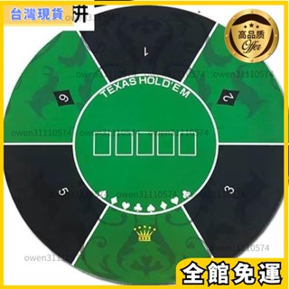 【 麻將墊 】墊子園墊子撲克棋牌圓形桌布德州撲克專用桌墊德撲桌布墊打撲克牌加厚桌面檯布可訂製 麻將桌墊 麻將墊 麻將桌布