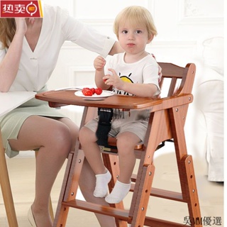開發票 兒童餐椅 喫飯椅子 寶寶餐椅 兒童餐桌椅 傢用便攜 可折疊多功能座椅 嬰兒喫飯實木椅子 吳妹妹賣場