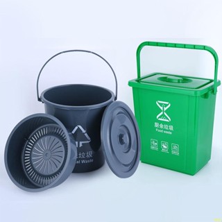 OOC爆品#無蓋帶提手10升20升圓形廚餘垃圾分類垃圾桶家用廚房帶濾網帶蓋桶