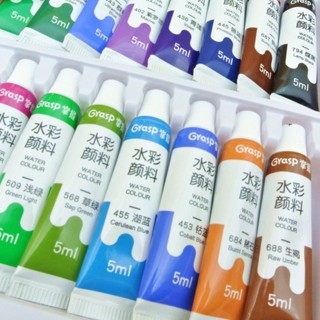 顏料 安全無毒掌握36色水彩畫顏料盒裝12色18色24色兒童美術工具套裝學生繪畫用