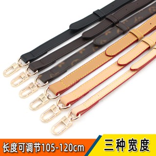 【保固+臺灣倉】短肩帶 斜背帶 包鏈 包包配件多寬度老花包帶斜跨包帶加長斜挎帶替換帶配件帶子單買可調節肩帶