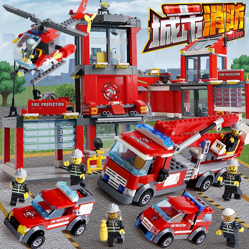 城市積木 玩具 兼容樂高積木拼裝消防局10歲汽車飛機城市系列警察兒童男孩子玩具