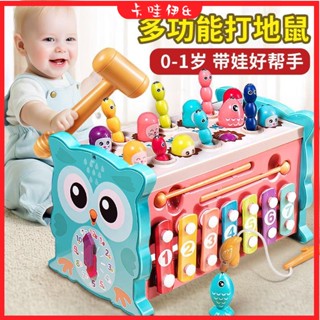 卡哇伊&現+免運 打地鼠玩具 兒童玩具 打地鼠 益智玩具 親子互動玩具 敲打玩具嬰兒玩具1一2歲0兒童8男六小女孩6個月