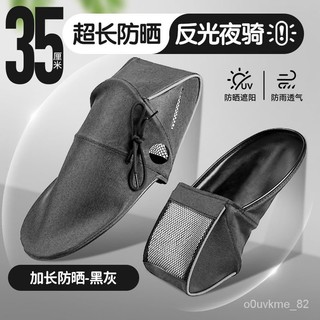 🔔巧雲推薦🔔夏季電動自行車防曬手套電車摩託車防雨把套電瓶車電摩立體手把套機車手把套 機車手套 手把套 摩托車手把套 機車