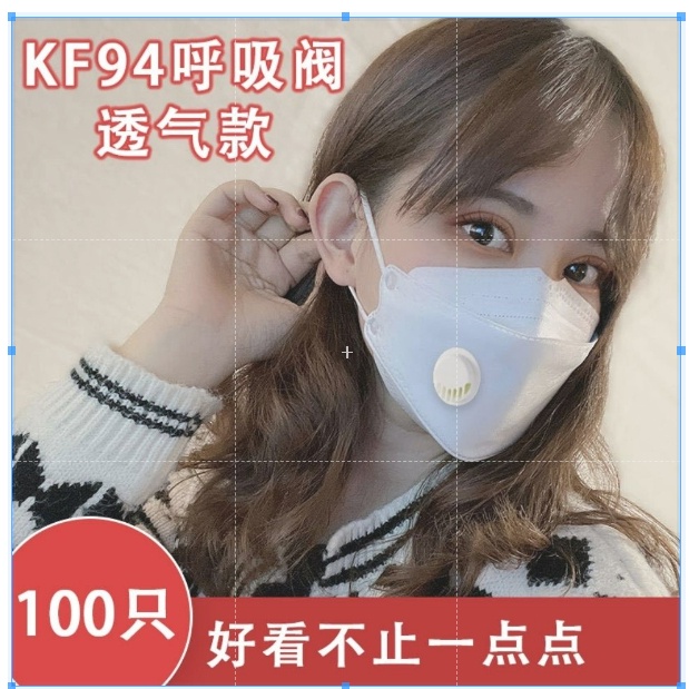 韓版KN95呼吸閥口罩3D立體同款四層防護女高顏值【眾樂】
