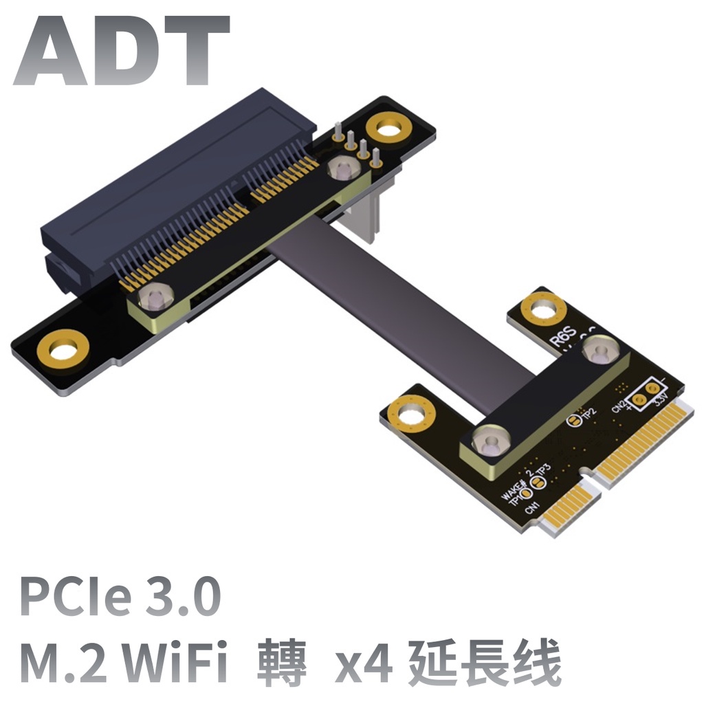 ♞[訂製]mini-PCIe WiFi 無線網卡接口延長線轉接PCI-E x4 3.0