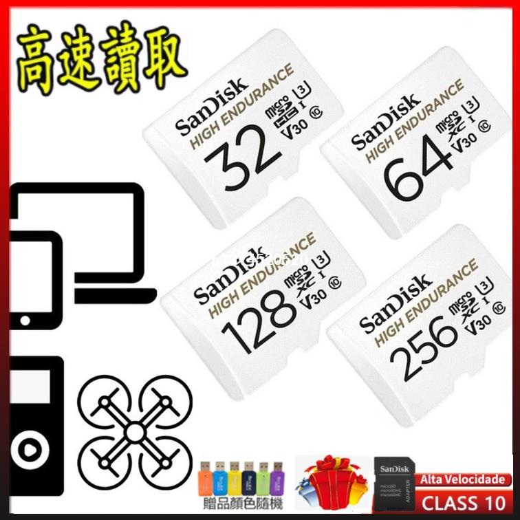 【Mcsi3c工坊】高速記憶卡512GB 256GB 128GBMicroSD High Endurance TF卡C1