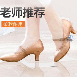 【臺灣熱賣】真皮軟底女士摩登舞鞋女交誼舞國標鞋成人拉丁舞蹈鞋中高跟華爾茲鞋瑜伽鞋廣場舞鞋/JR