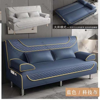 ☞沙發床 折疊沙發 多功能沙發 雙人沙發床 可拆洗 皮革沙發床 懶人沙發 兩人三人沙發
