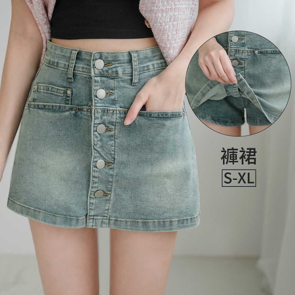 MIUSTAR 銀排釦車線口袋短褲裙(共2色，S-XL)0620 預購【NL4431】