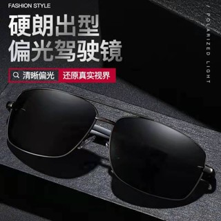 促銷23年新款眼鏡新款日夜兩用太陽/眼鏡男變色釣魚新款駕駛開*車偏光眼鏡眼鏡夜視眼鏡1277