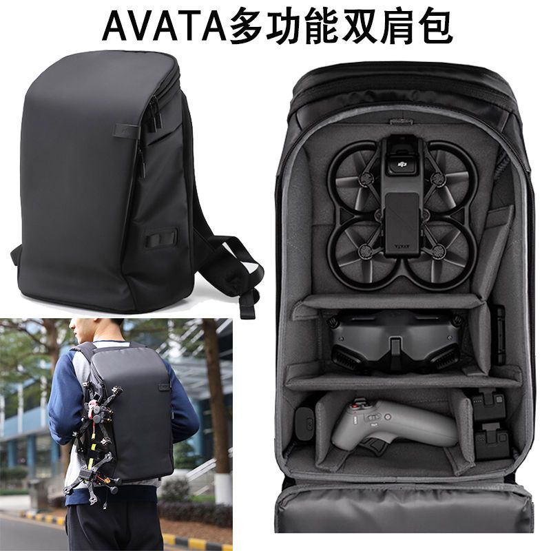 適用大疆Avata背包DJI阿凡達原廠雙肩包收納包無人機進階版配件包
