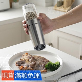 (臺灣出貨) olio家用電動黑胡椒粒研磨器孜然海鹽芝麻花椒自動感應研磨調味瓶