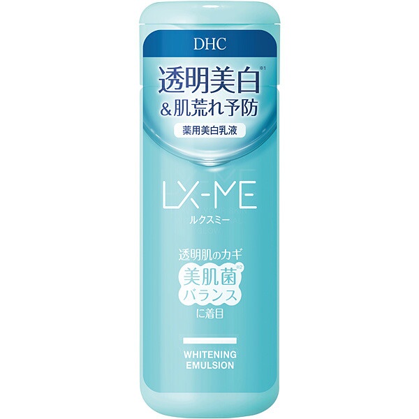 DHC Luxmy LX-ME 藥用美白乳液 150ml [乳液]