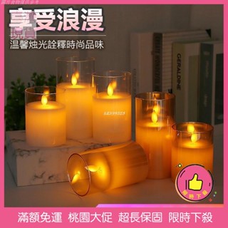 桃園限時5折LED模擬蠟燭 情人節佈置 電子遙控蠟燭 茶色玻璃 LED電子蠟燭燈 交換禮物 裝飾燈 浪漫求婚 婚禮