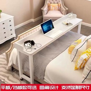 破損補寄#電腦桌床上書桌簡易小桌子傢用寫字臺臥室可移動懶人跨床桌床邊桌 VJVT