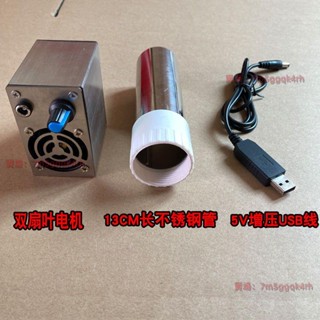 燒烤柴火爐鼓風機 暴力柴火灶5v 小型無刷風扇 便捷式戶外 鼓風機 吹風機 好用方便