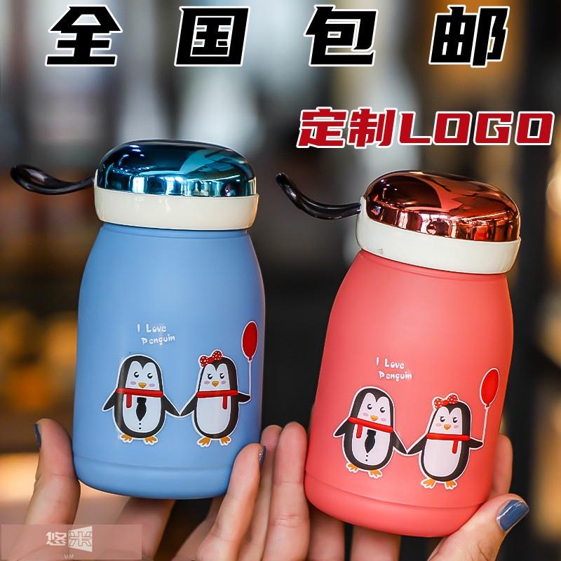 🌸悠米【客製化】【水杯】新款玲瓏企鵝杯 塑膠外殼 防燙 防摔 便攜 玻璃水杯 可愛卡通 可訂製LOGO
