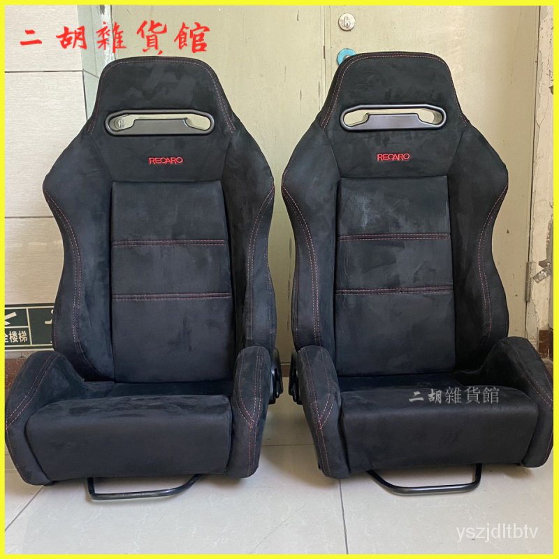 賽車座椅改裝/RECARO 賽車椅/坐椅 汽車改裝座椅 拉桿單調式 賽車椅 汽車座椅 車椅 賽車座椅 汽車改裝座椅 座椅