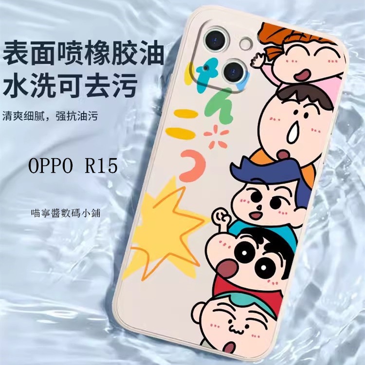 OPPO 卡通液態防摔手機殼 適用 R17 R17pro R15 R11 R11S R9 R9S plus 保護殼