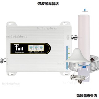 手機訊號放大器3G/4G增強器 中繼器 GSM/DCS/WCDMA 強波器 放大器 訊號延伸器 訊號放大器伴侶 訊號改善