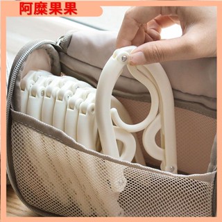 💕優選好物💕【旅行便攜衣架】晾衣服曬衣架曬衣架成人掛衣架摺疊多功能夾子款