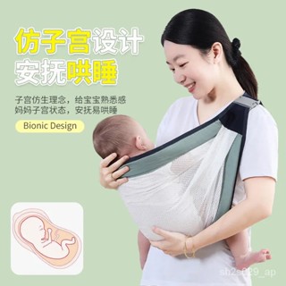 臺灣 出貨 背帶 兒童背帶 寶寶背帶 嬰兒外出簡易兩用透氣多功能新生兒小孩前抱式背娃神器輕