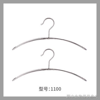 熱賣不鏽鋼實心家用晾衣架曬衣架衣服架掛褲架特粗防滑成人兒童都可用
