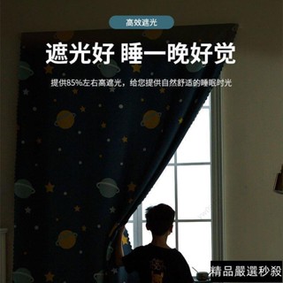 免運 網紅簡易全遮光遮陽布陽臺臥室宿舍防曬隔熱魔術貼窗簾免打孔安裝魔鬼氈#摩登居家