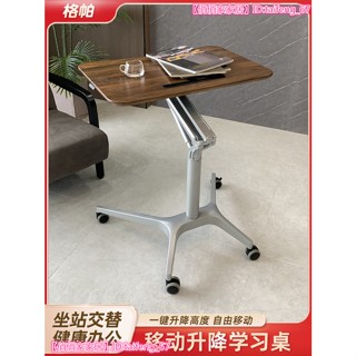 【俏俏家家居】可開發票免運氣動升降桌站立式工作臺可折疊床邊可移動家用書桌電腦演講臺桌子