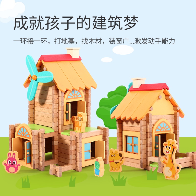 GWIZ兒童手工diy小木屋制作小房子建筑模型玩具幼兒園益智拼裝