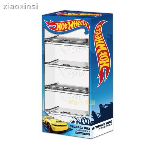❣✕♛Hotwheels風火輪收納盒展示盒 可組合展示 男孩玩具車車模收納盒