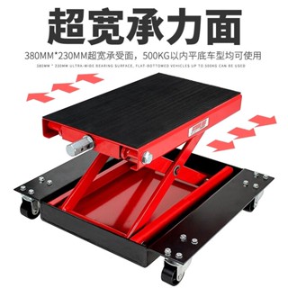 💯臺灣*下殺摩托車升降臺修理架摩托起車架舉升機太子車哈雷駐車架支架維修臺SENK百貨精品店
