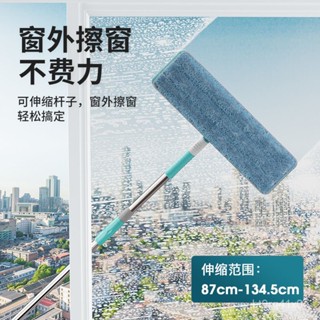 🔥臺灣熱賣🔥【免運】【玻璃亮瞭】擦玻璃神器窗戶雙麵擦高樓傢用清潔神器伸縮桿玻璃颳