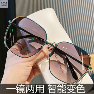 眼鏡 變色眼鏡 變色近視眼鏡 太陽眼鏡 女大框大圓臉顯瘦感光 男韓版潮防紫外線素顏眼鏡