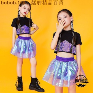 🔥好貨🔥街舞兒童裝 走秀表演服 兒童爵士舞服裝 hiphop衣 節日表演服 六一兒童爵士舞啦啦隊舞蹈裙亮片表演服模
