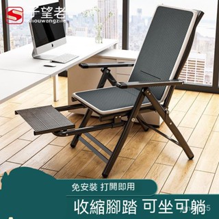 戶外椅 折疊椅 折疊椅 躺椅 折疊躺椅 折疊床 行軍床 午休折疊床 釣魚椅 露營椅 涼椅 休閒椅 折疊床 折疊躺椅午睡椅