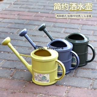 小白🥇☂復古澆水壺☂ 灑水壺 北歐園藝 澆花壺 塑膠澆水壺澆植物盆栽花灑 噴壺 植樹節