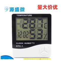 【現貨速發 蝦皮代開發票】HTC-1 高精度大屏幕 室內電子溫濕度計 家用溫度計 濕度計有鬧鐘