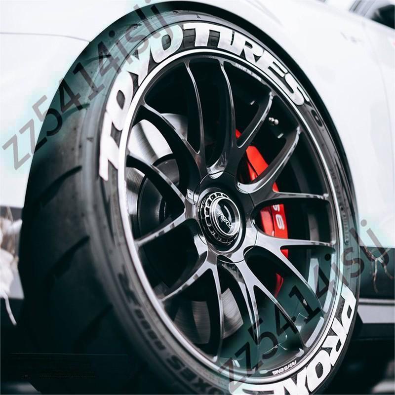 【伍壹】連體Toyo tires proxes 東洋輪胎字母貼 輪胎貼 貼紙 字母貼 輪胎貼紙 汽車輪胎貼 汽車貼紙