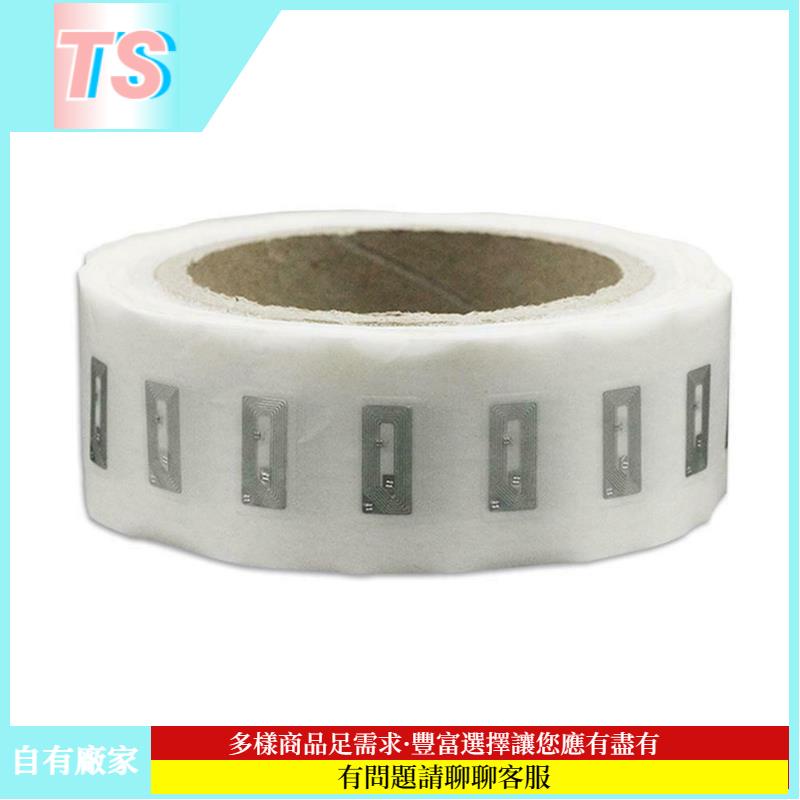 【TS】10pcs NFC 芯片 Ntag213 貼紙濕鑲嵌 2 * 1cm 13.56MHz NTAG 標籤 213