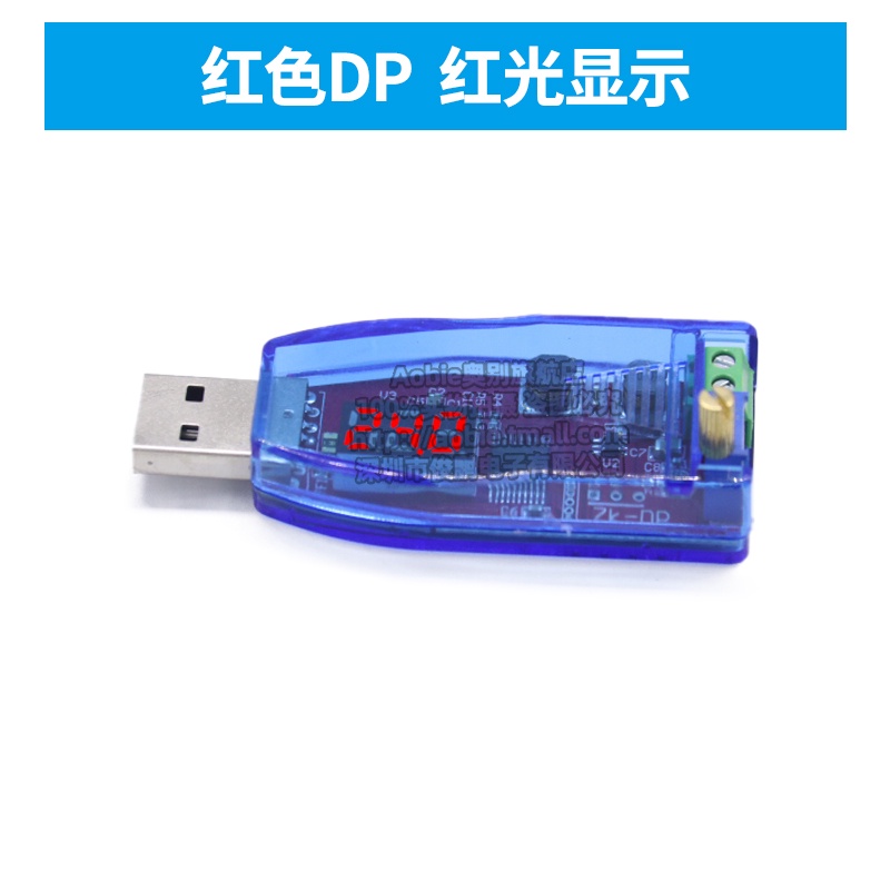 【現貨速發 蝦皮代開發票】DC-DC USB可調升降壓電源穩壓模塊5V轉3.3V 9V 12V 24V DP