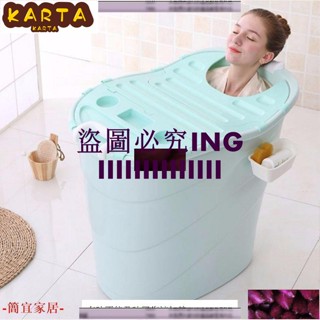 免運+《摩登傢俱者》*現貨*特價圓形加大號洗澡桶成人泡澡桶家用洗澡盆塑膠浴桶省水沐浴特價桶高水位