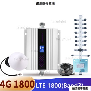 B34G1800手機訊號放大器 增強器 迷你銀色套裝 強波器 放大器 無線訊號延伸器 訊號放大器伴侶 訊號改善