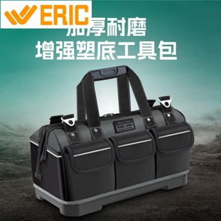 工具包 工具揹包 工具袋 多功能 手提 工具包 結實 耐用 維修 帆布 加厚 工具袋 木工 電工 專用 收納包